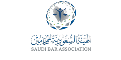 png-لوقو-الهيئة-العامة-للمحامين-2